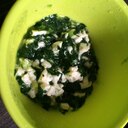 【7か月離乳食】小松菜と豆腐のトロトロ